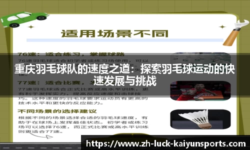 开云体育登录