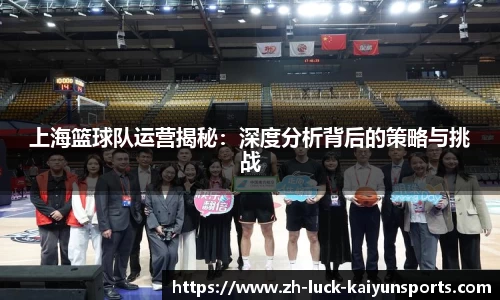 开云体育官网
