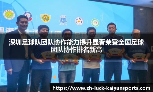 开云体育登录