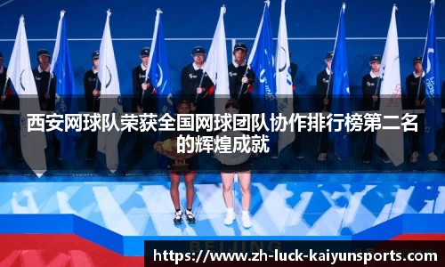 开云体育中国