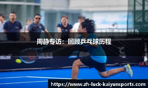 开云体育入口