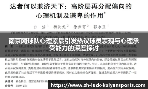 开云体育